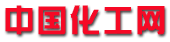 中国化工网